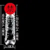 Dropshipping del Fabricante Juguetes Sexuales para Pareja Masculina Anillo de Bloqueo de Semen de Silicona Condón para Pene Condón Partícula de Dragon Ball Colmillo de Lobo