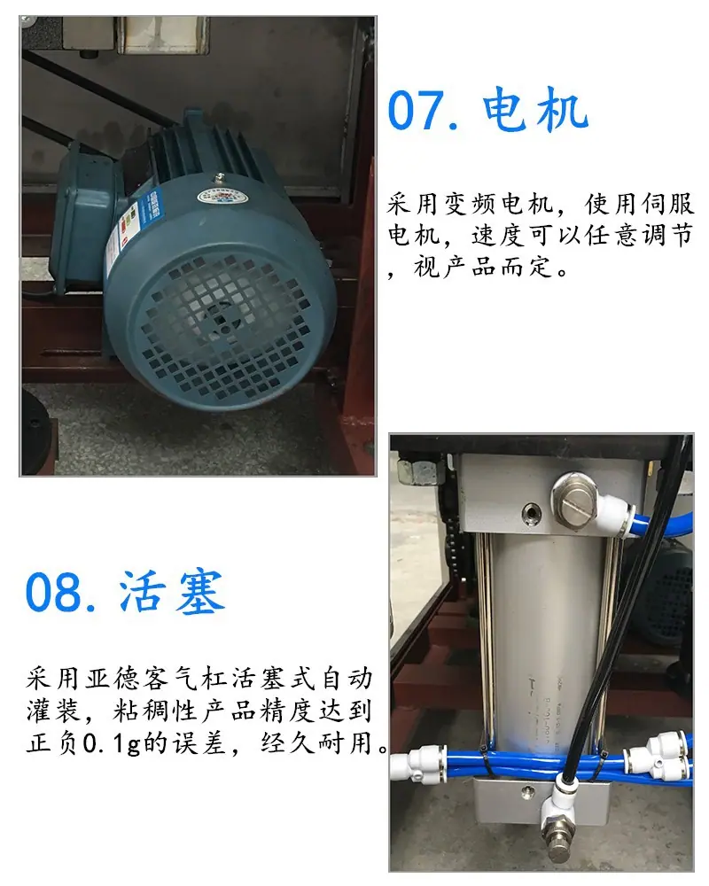 半自动铝管封尾机