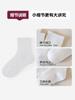 Calcetines Infantiles de Doble Aguja Otoño e Invierno 2025 Nuevos Calcetines Rayados de Color Liso Calcetines Infantiles de Media Caña Calcetines para Estudiantes Niños y Niñas Venta al por Mayor