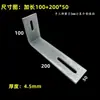 Fijaciones en Forma de Z, Accesorios Móviles, Escuadras Galvanizadas en L, Piezas en Forma de Z, Soportes Triangulares de Hierro Soldado para Fijación de Columnas, Gabinetes Colgantes