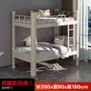 Litera Marco de Hierro Cama Dormitorio Estudiantil Sitio de Construcción Empleado Estante Doble Alto y Bajo Hierro Habitación Doble Apartamento Cama de Hierro