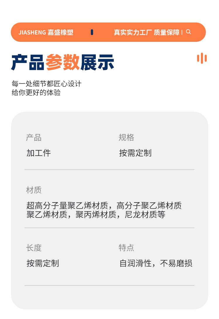 加工件_07.jpg