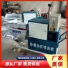 Fabricante Direto de Máquina Multifuncional de Pulverização para Mineração Inteligente Guohua Envia Máquina de Pulverização de Argamassa para Mineração Glp-511