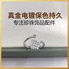 Anillo de Plata Geométrico Cuadrado con Circonita y Perla Hecho a Mano DIY Montura Vacía Accesorios de Joyería Joyería con Circonita Micro-pavimentada Venta al por Mayor