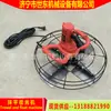 Máquina de alisamento de argamassa de cimento para uso doméstico, máquina elétrica de alisamento de parede portátil, máquina pequena de nivelamento de parede e piso Shidong