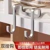 Gancho Doble de Acero Inoxidable sin Agujeros Detrás de la Puerta Fuerte Capacidad de Carga Artefacto de Almacenamiento para Mesita de Noche de Dormitorio Perchero Multiusos