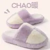 Chinelos de Algodão Japonês para Mulheres 2026 Novo Outono/Inverno para Casa Interno Antiderrapante Silencioso Plus Veludo Espessado Chinelos de Chão