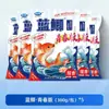 Isca para Peixe King Dragon Hate Carpa Azul Edição Jovem Isca para Pesca Selvagem de Carpa Crucian, Carpa Capim e Carpa Negra Isca para Carpa de Poço Negro com Sabor de Peixe e Fragrante