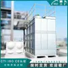 Torre de Resfriamento a Gás Fechada Equipamento Torre de Resfriamento 20t Condensador de Resfriamento Evaporativo Fabricante