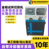 Máquina de corte de amostras autônomo Lihua Q-80Z máquina de corte automática para fabricação de amostras de metal de laboratório