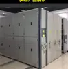 Gabinetes Compactos de Almacenamiento Jindu Panda, Estanterías Compactas Inteligentes Eléctricas Móviles con Manivela, Gabinetes de Archivo para Salas de Archivo, Gabinetes para Documentos Financieros