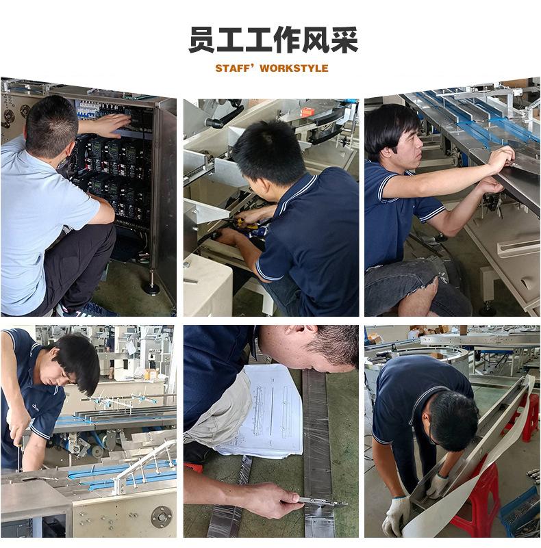 员工风采.jpg