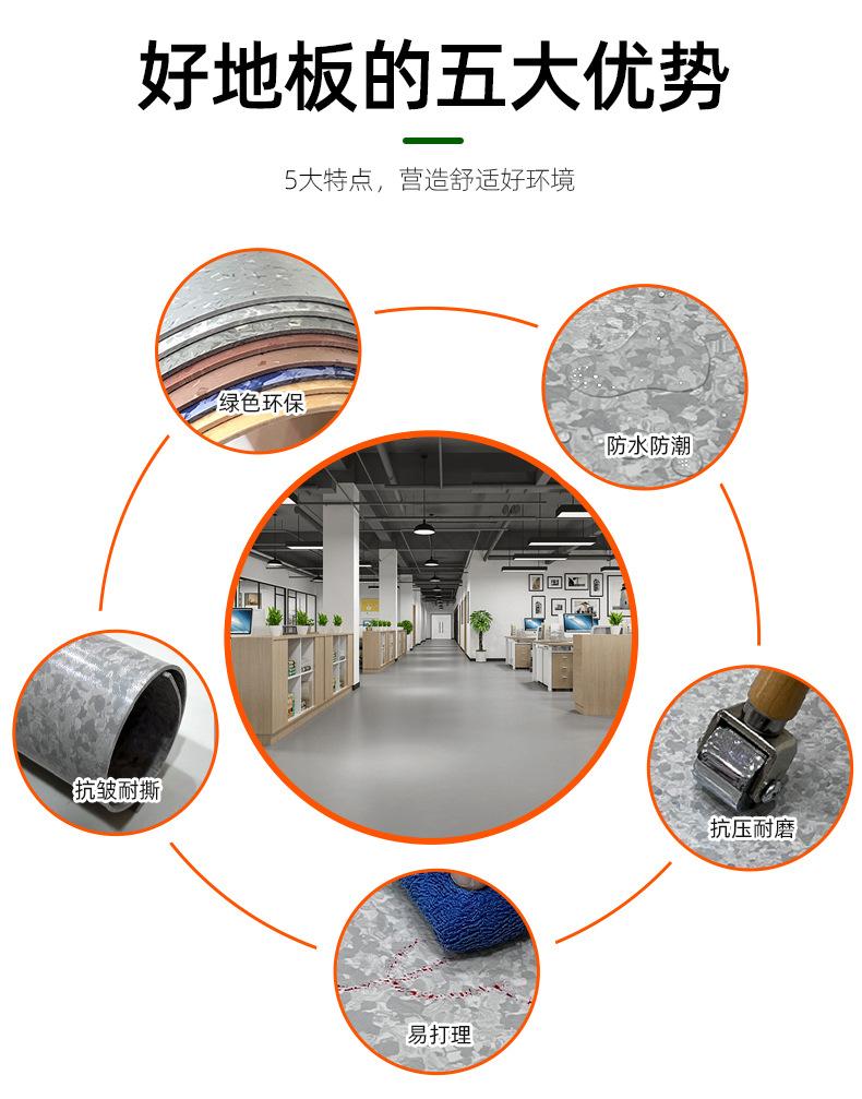 金亿源同透地板_07.jpg