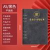 Cuaderno de Estudio de Miembro del Partido A5 de Hojas Sueltas Edición Nueva 2025 32K Libro de Registro de Reuniones del Grupo Central del Comité del Partido Venta al por Mayor Personalización