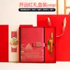 Caderno A5 Personalizado Estilo Chinês Novo Tendência Nacional Cidade Proibida Caderno de Negócios Souvenir Conjunto Caixa de Presente Caderno Presente