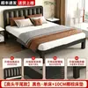 Cama com Estrutura de Ferro Cama de Casal Doméstica Cama de Ferro Quarto de Aluguel Espessada Reforçada Espessada Quarto Estrutura de Aço Carbono Cama de Ferro Forjado