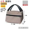 Bolsa Térmica Grande de Folha de Alumínio Espessa Bolsa Simples de Lancheira Grande Capacidade Portátil para Trabalho Alunos Lanche à Prova d'Água Bento
