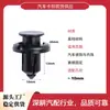 91503-SZ3-003 clip automotivo transfronteiriço, rebite plástico automotivo adequado para clipes de fixação de para-choque Honda
