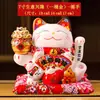 Adornos de Gato de la Suerte Ondulante al por Mayor, Gato de la Suerte Eléctrico Tamaño Grande, Cajero de Tienda, Regalo de Inauguración de Casa, Automático