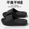 Pantuflas de Suela Gruesa Eva para Uso en Exteriores, Sandalias de Verano con Suela Suave Super Antideslizantes, Pantuflas Antideslizantes y Antiolor de Hotel de Lujo para Baño