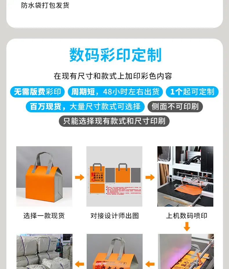 定制_05