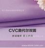 CVC Burnout Tela de Felpa TR Elástica Tela Gris Bambú Encaje Tela de Jacquard con Agujeros de Malla Camuflaje Estampado Tallado Flor Teñido Anudado