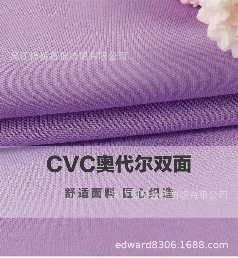 汗布罗纹卫衣针织布91.jpg
