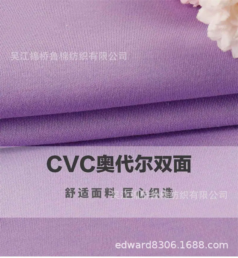 汗布罗纹卫衣针织布91.jpg