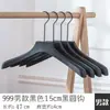 Cabide de Plástico Antiderrapante de Ombro Largo Loja de Roupas Suporte Especial para Roupas Cabideiro para Pendurar Roupas Loja de Roupas Femininas Cabideiro Sem Costura para Ternos