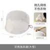 FaSoLa Bolsa para la Colada Especial para Lavadora Lavado a Máquina Anti-Deformación Malla Fina Bolsa Ropa Interior Sujetador Tamaño Grande Red Protectora para la Colada