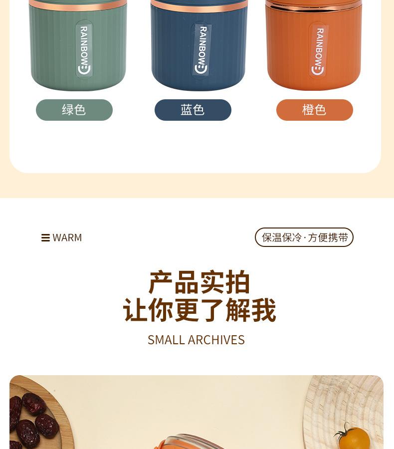 保温杯_20.jpg