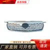 Adecuado para Toyota 2010 Corolla parrilla de China, modelo de coche original, semi-plateado 53111-YK010