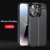 Adecuado para Funda de Teléfono Móvil Iphone16Promax Patrón de Cuero Lichi 15Pro Carcasa Blanda Apple 12/13/11 Cubierta Protectora 7