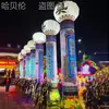 Soporte de Columna para Linterna Funeral Suministros Funerarios Bola Blanca Globo Flotante Vacío Nuevo Exterior