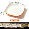 A8 Tazón de Arroz de Melamina con Tapa Comercial Porcelana de Imitación Comida Rápida Cantina Cuadrado Base Elevada Plato Especial para Salteado Comedor de Restaurante