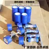 Colección Completa de Accesorios para Remolques para Motocicletas, Yates, Botes de Goma, Botes de Asalto, Accesorios para Remolques de Barcos, Rodillos, Ruedas Superiores