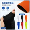 Calcetines protectores de pierna con diseño de panal del fabricante para baloncesto, patinaje sobre ruedas, artes marciales, fitness, equipo de protección deportiva anticaída, protectores de pierna, transfronterizo