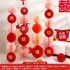 Conjunto de Decoração para Quarto de Casamento e Noivado Estilo Chinês, Rolo "Minha Família Tem Boas Notícias", Decoração para Sala de Estar de Casamento, Enfeites e Suprimentos com o Caractere Dupla Felicidade