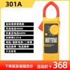 FLUKE Pinza amperimétrica Fluke 317 362 digital F381 F376FC 301A/D Pinza amperimétrica amperimétrica 319 302
