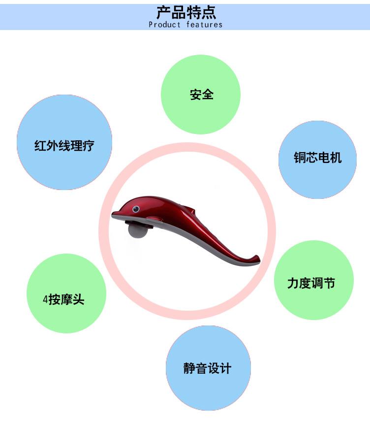 威尔健海豚按摩棒详情_07