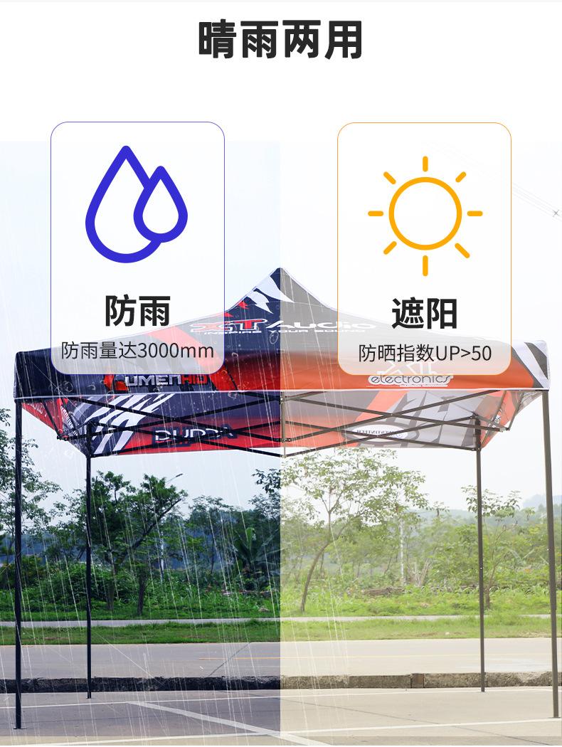 帐篷详情_06.jpg