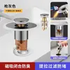 Tapón de desagüe con fuga para lavabo todo de cobre, desagüe para lavabo, núcleo de rebote, artefacto desodorizante general, tapón de fuga para piscina