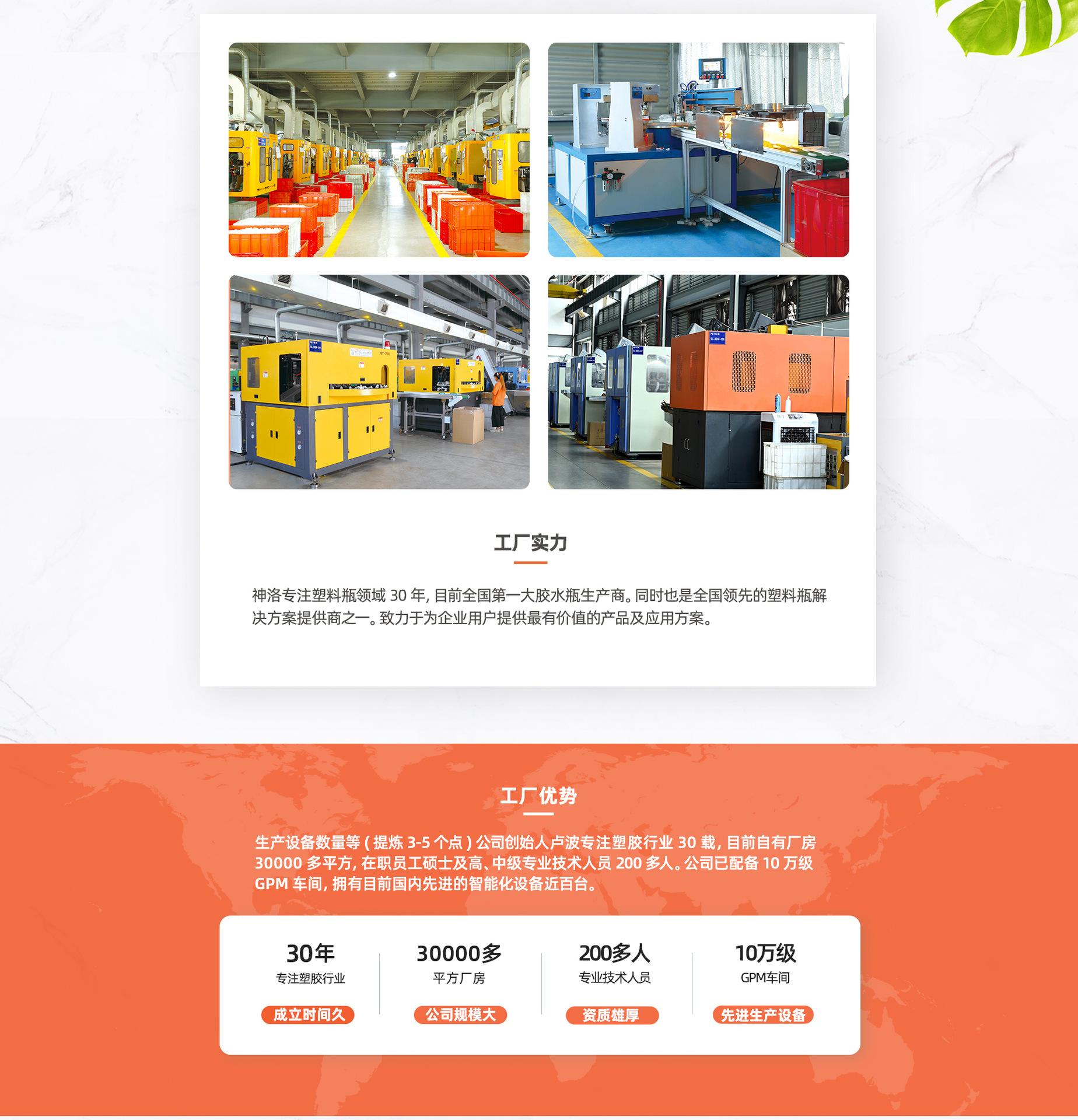 首页pc端_04