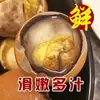 Ovos de Embrião de Frango Temperados Sabor Picante Cinco Especiarias por 13 Dias, Ovos de Embrião de Frango Sem Penas, Ovos de Frango Não Peludos