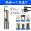 Linterna láser blanca explosiva luz fuerte recargable de largo alcance mini portátil multifuncional para acampar al aire libre linterna de mano portátil