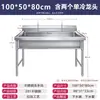 Fregadero de cocina comercial de acero inoxidable, un solo seno, fregadero grande para lavado de manos, seno para lavar platos, seno para lavado de verduras hecho a medida con soporte, sistema de agua integrado.