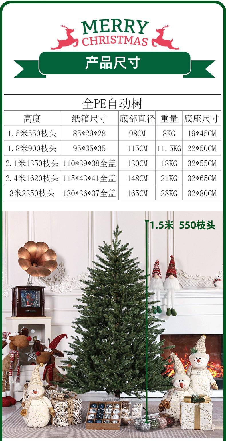 详情页_03.jpg?x-oss-process=image/format,png