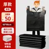 Fabricantes suministran directamente bolsas de basura portátiles para uso doméstico, bolsas de basura de cocina desechables negras tipo chaleco engrosadas para venta al por mayor