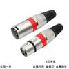 Yu Shuo/Three-Core Kanong Head Female e Female 3-Core Kanong Head Audio Microfone Amplificador de potência Cabo de conversão Conector