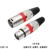 Yu Shuo/Three-Core Kanong Head Female e Female 3-Core Kanong Head Audio Microfone Amplificador de potência Cabo de conversão Conector